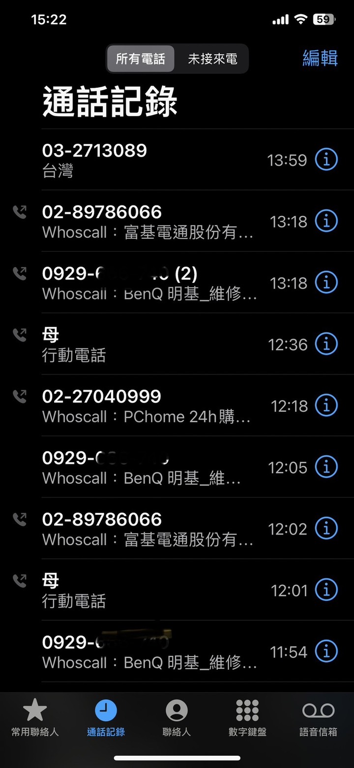 海爾滾筒洗衣機HWD120-168W勸退文