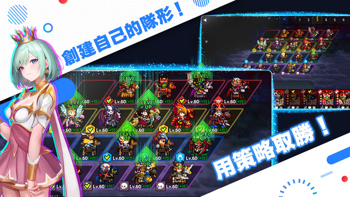 《達達騎士團 - 放置型RPG》3月13日 雙平台正式上線 韓國 SuperNgine 原廠直營的放置型 RPG 手遊 | 10分鐘280 萬鑽石 300抽2.7萬鑽石 抽滿抽好!
