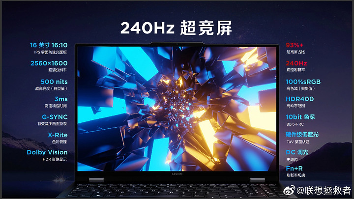 點我看大圖 2023 Legion 5 Pro 台灣官網已經可以訂購