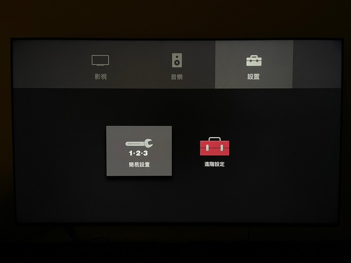 點我看大圖 直上就對了 Sony HT-A9開箱