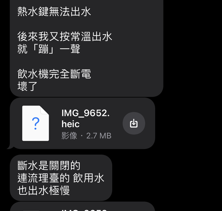 用最沒負擔的方式喝水:海爾頂級瞬熱式飲水機簡易DIY