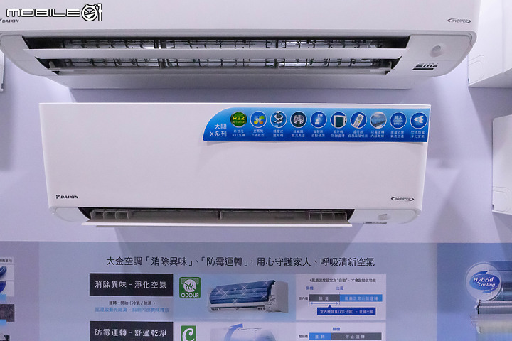 【採訪】2023 大金空調三十週年|「大關 X 系列」新登場,全方位守護空氣品質!