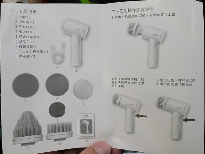 開箱 飛樂 打蠟機不只可以幫汽機車打蠟,還可以使用在日常生活清潔!!