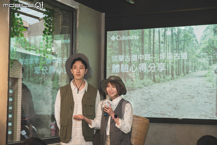 【採訪】Columbia 2023春夏新品發布!「BE THE GOAT」像山羊從容應對嚴峻地形!