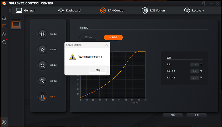 點我看大圖 技嘉 AORUS 15 9mf 筆電開箱分享
