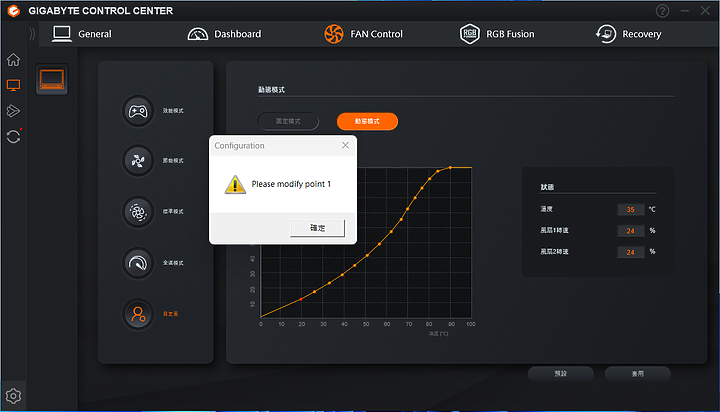 技嘉 AORUS 15 9mf 筆電開箱分享