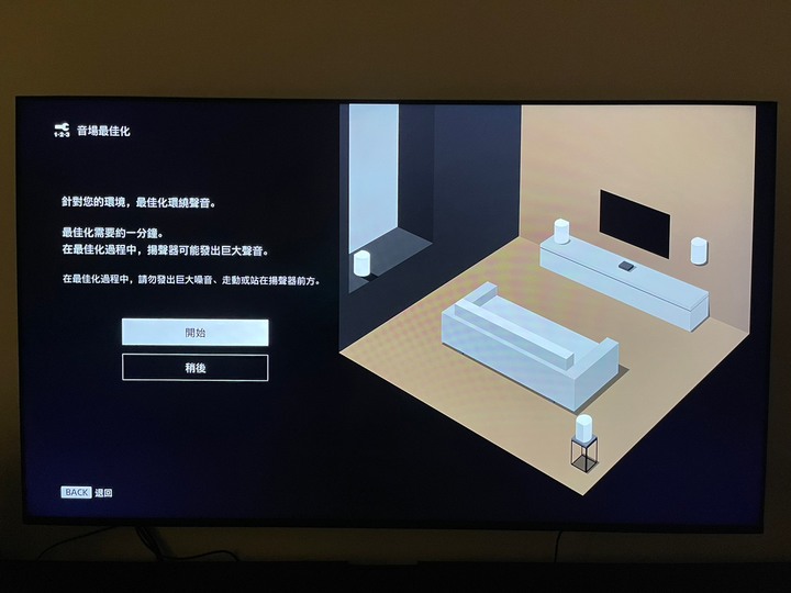 點我看大圖 直上就對了 Sony HT-A9開箱