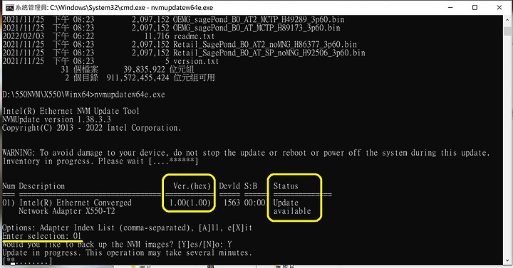 更新Intel X550-T2 NVM韌體小記錄(X710可參考)