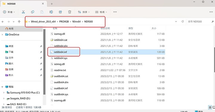 點我看大圖 Intel x540 系列10Gb網卡於Win11之下的安裝
