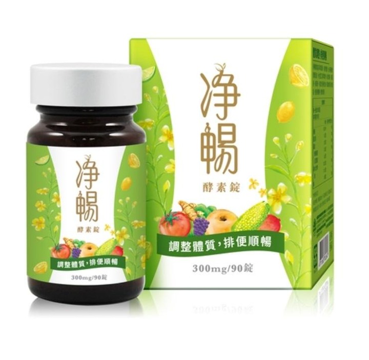 腸胃營養食品分享