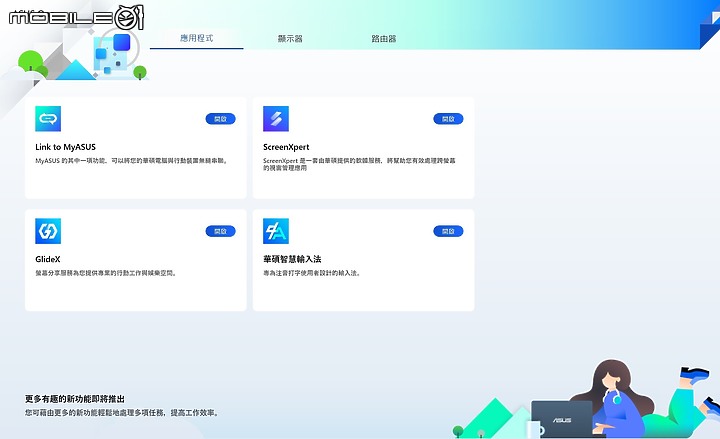ASUS TUF Gaming F15 (2023) 電競筆電｜升級 i9 處理器與優異顯示色域的實惠之選！