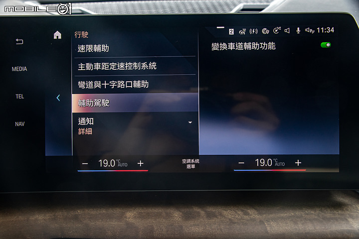 BMW X1 大改款試駕|擺脫稚嫩小毛頭,擁抱家用更成熟!