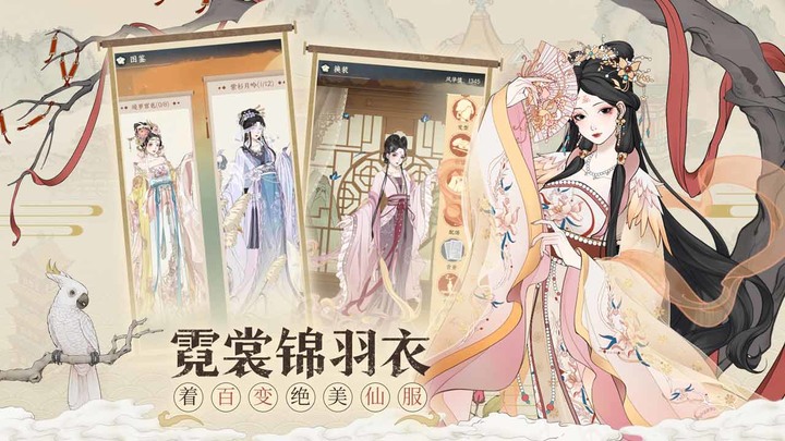 《小小夜市》古風女性向休閒經營養成遊戲 3月10日 正式上線 | 東方奇幻畫卷 百變盡情換裝 招募使君招財進寶 現代經營玩轉古韻商業街 營收滿滿開啟爽文通天路