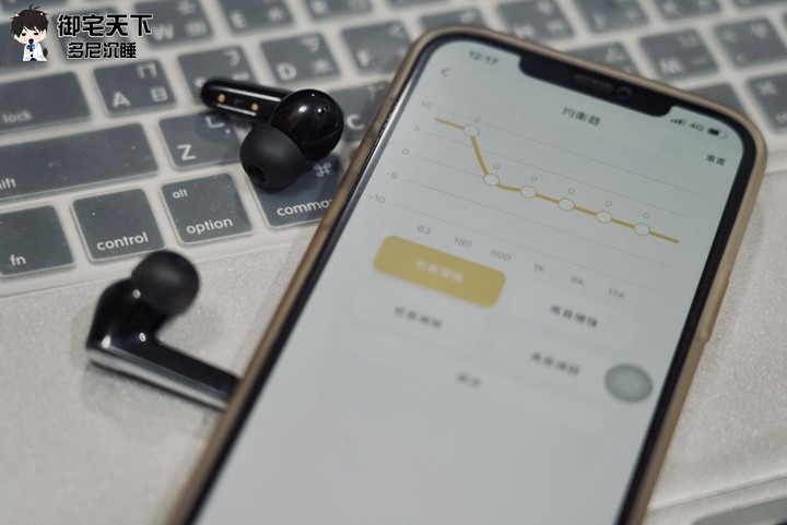 開箱|EarFun Air Pro 3 降噪真無線藍牙耳機 - 獲得日本 VGP 金賞獎,世界首款採用 LE-Audio 技術耳機