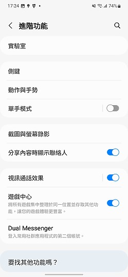 三星Galaxy A54體驗｜全能防水中階再臨！