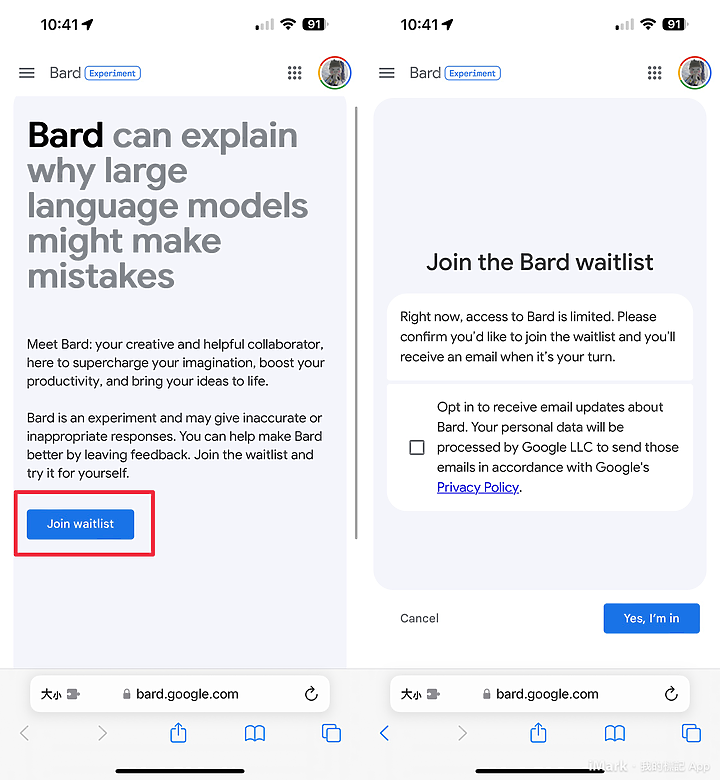 搬上檯面!Google挑戰ChatGPT的對話機器人「Bard」終於開放 首波英、美先用
