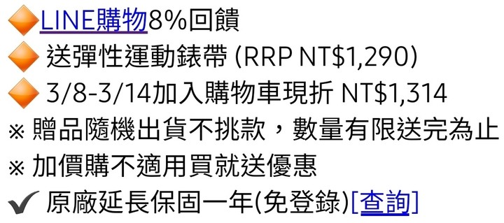 商城Watch 5 36折與Buds 2 0元優惠整理 部分三星手機適用(活動只到3/14)