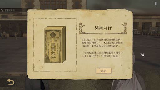 有人知道這些懷舊的東西嗎？