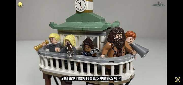 樂高哈利波特，三巫鬥法回顧黑湖任務🧜