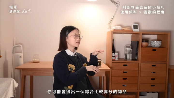 【開箱】從雜貨控到斷捨離!衣服只有21件,極簡女生Kasin的超強收納技,打造無印風居家生活