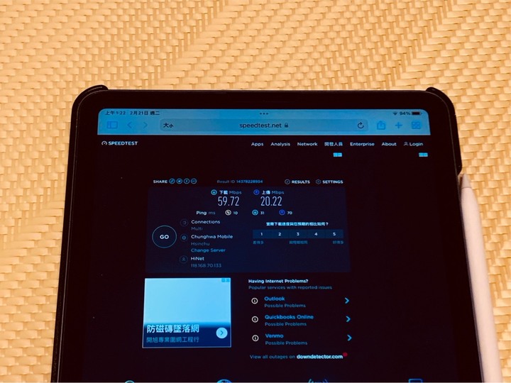 Mercusys 水星網路新品 Halo H90X AX6000 mesh開箱實測
