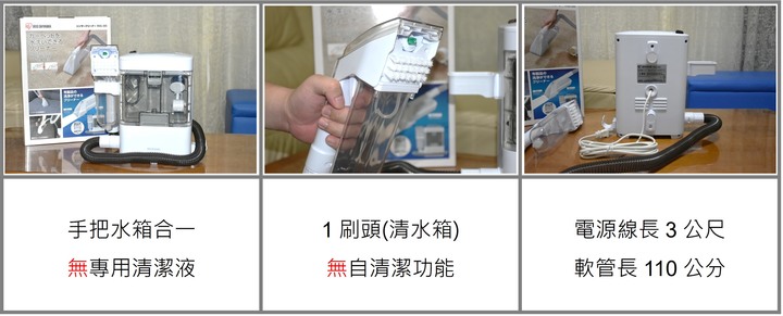 沙發、地毯髒了怎麼辦？3款熱銷織物清洗機該選誰－UWANT．IRIS．BISSELL