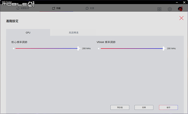 MSI Raider GE78 HX 13V 測試報告|超增壓技術引爆極限效能