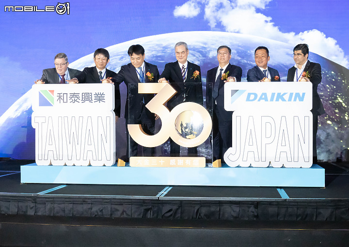 【採訪】2023 大金空調三十週年|「大關 X 系列」新登場,全方位守護空氣品質!