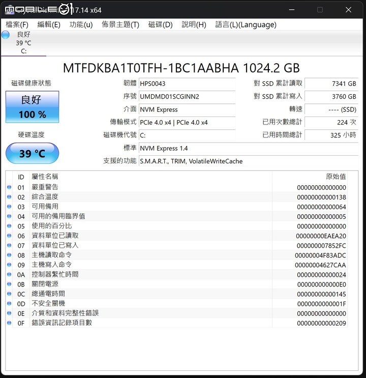 【試用】HP ENVY 16 極致效能，為創作者而生的觸控筆電