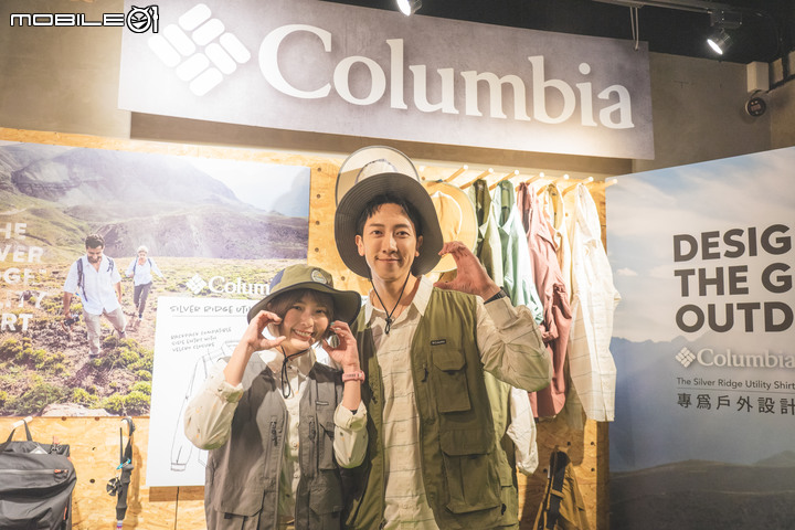 【採訪】Columbia 2023春夏新品發布!「BE THE GOAT」像山羊從容應對嚴峻地形!