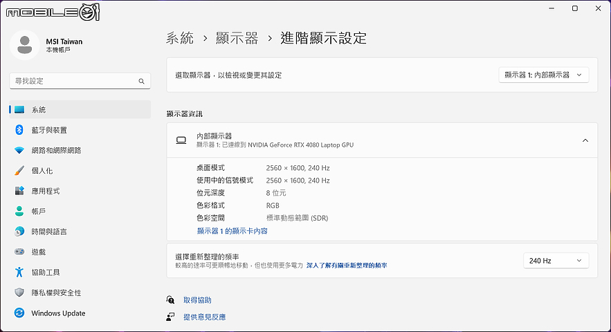 MSI Raider GE78 HX 13V 測試報告|超增壓技術引爆極限效能