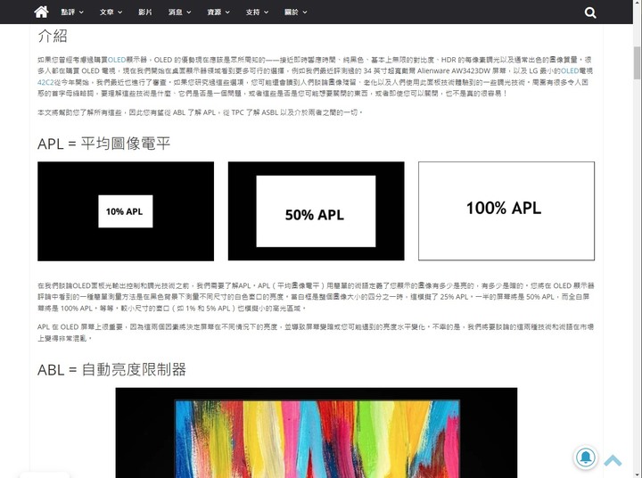 𝗪𝗔𝗥𝗡𝗜𝗡𝗚:LG 秘密檢修 C3 和 G3 上的此 OLED 功能……您應該購買 C2 嗎?by HDTVTest
