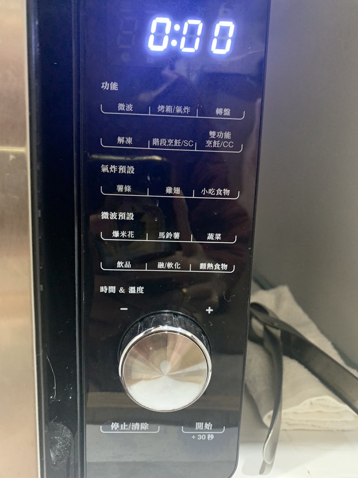 【開箱】Cuisinart 美膳雅 三合一微波氣炸烤箱(AMW-60TW)