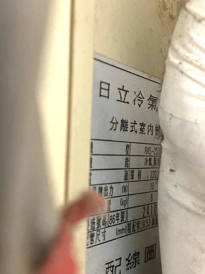 想請問 租屋-超級古老日立冷氣 遙控器問題
