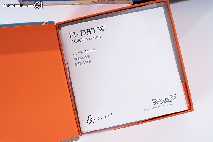 將兒時回憶戴入耳中 final x 七龍珠 Z 聯名系列真無線耳機開箱