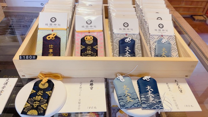 桃園忠烈祠暨神社文化園區-平日悠閒逛(免門票,可帶狗,絕美風鈴祈福廊附影片)