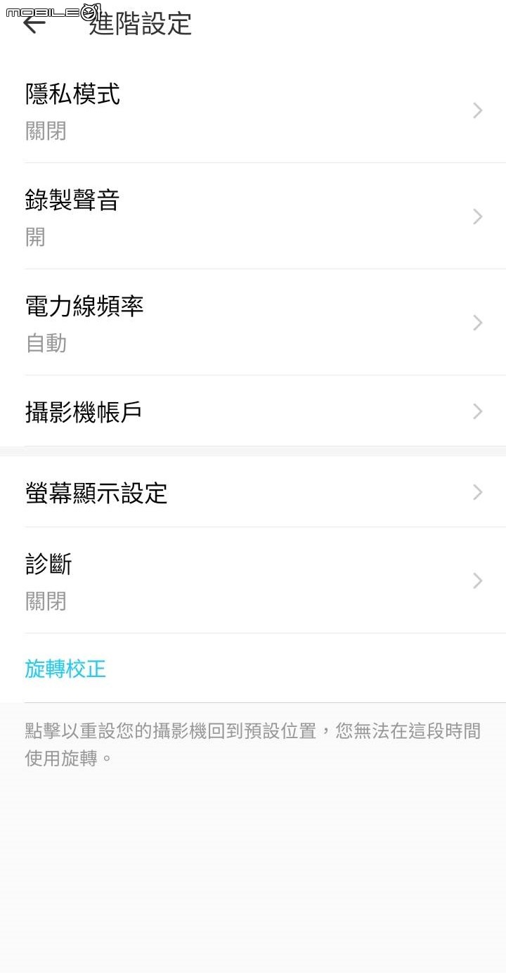 點我看大圖 TP-LINK Tapo C225 2K室內攝影機 開箱體驗