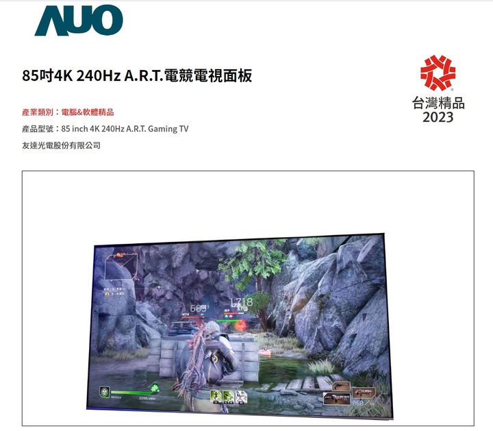 點我看大圖