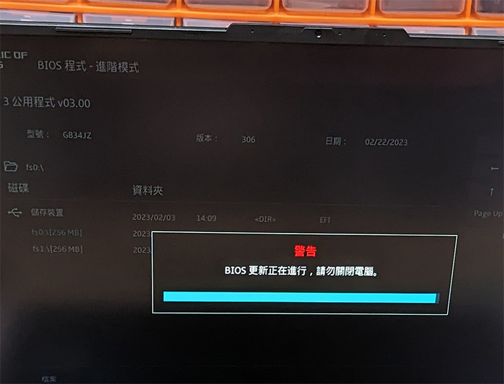 ROG SCAR 18 (G834JZ) 純開箱+bios 307 3DMARK跑測…