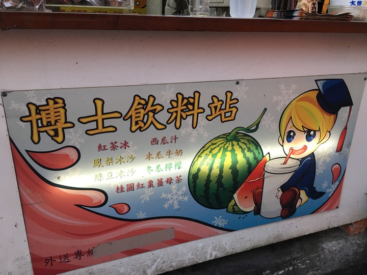 單車漫遊臺中后豐鐵馬道