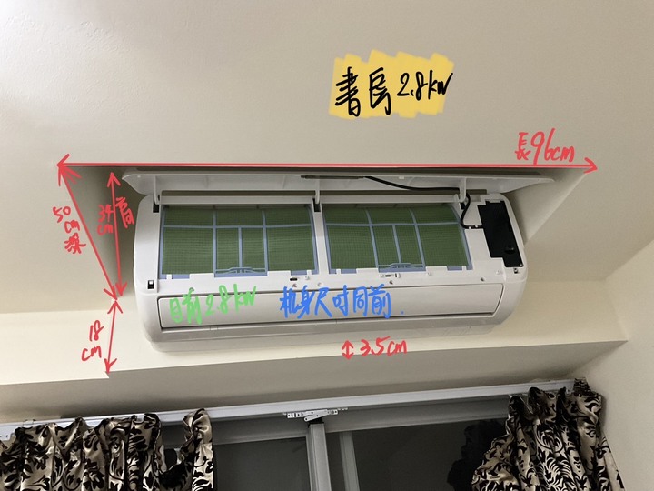 一對二換新機：2023國際牌空調開箱(RX28+2J56FHA2)