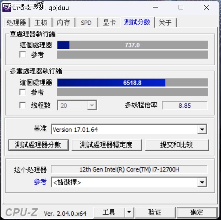 【試用】HP ENVY 16 極致效能，為創作者而生的觸控筆電