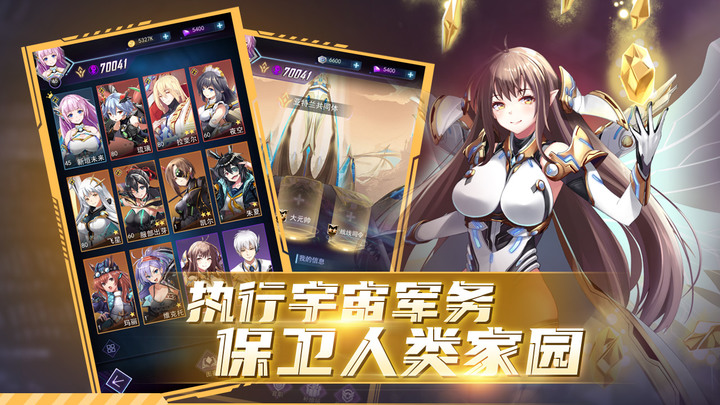 《王牌星艦》 3月2日開啟測試 二次元美少女+宇宙科幻題材 放置策略手遊 | 卡牌、放置、SLG、Roguelike 等多種元素 星際探索 策略掛機 組建王牌艦隊 搭配超強技能