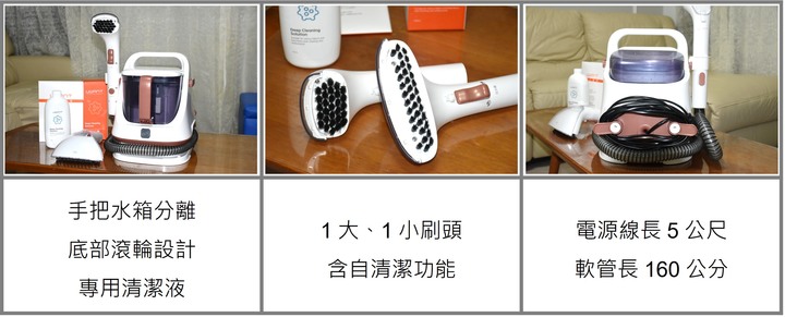 沙發、地毯髒了怎麼辦？3款熱銷織物清洗機該選誰－UWANT．IRIS．BISSELL