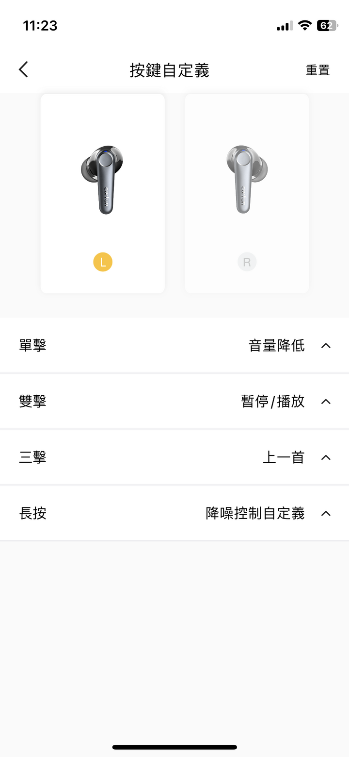 【小宅開箱】讓小編愛不釋手的耳機，Earfun Air Pro3 降噪真無線耳機開箱，電腦手機兩邊通，藍芽5.3超低
