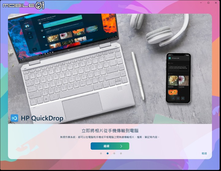 【試用】HP ENVY 16 極致效能，為創作者而生的觸控筆電
