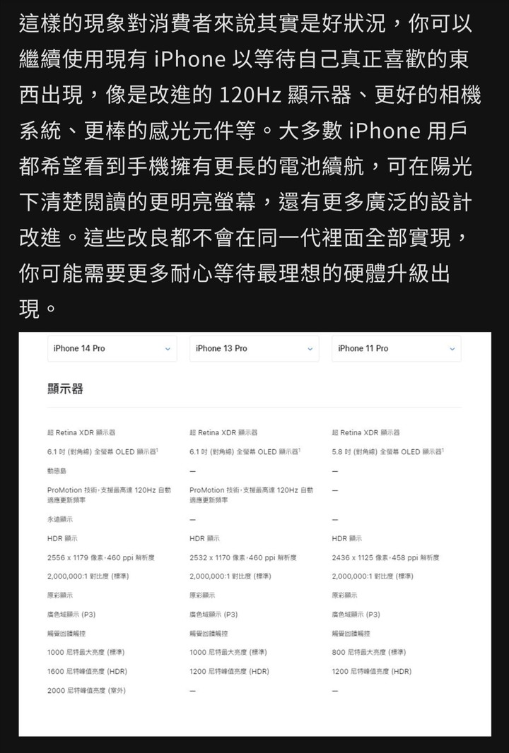 Android 更新重要嗎？