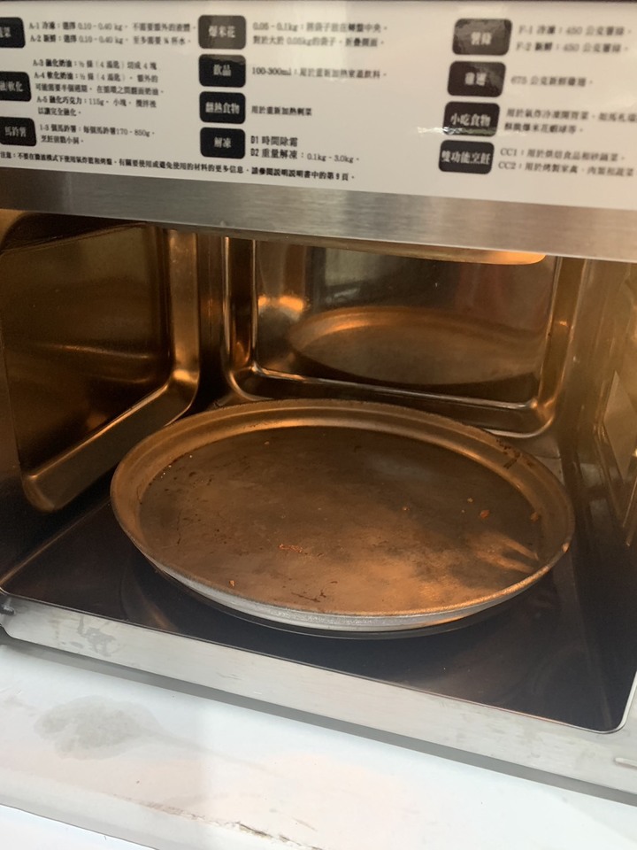 【開箱】Cuisinart 美膳雅 三合一微波氣炸烤箱(AMW-60TW)