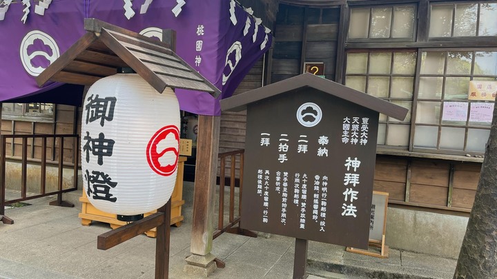 桃園忠烈祠暨神社文化園區-平日悠閒逛(免門票,可帶狗,絕美風鈴祈福廊附影片)