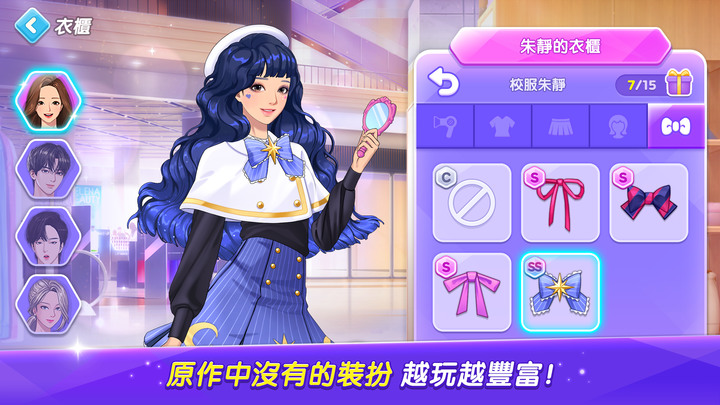 《女神降臨》LINE Webtoon 的超人氣漫畫 IP 改編三消手遊 | 即時匹配1:1時尚消消對戰 心愛角色任你打扮 用段位談實力！聯賽系統與多種獎勵